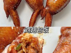 -天美汇鸡翅包饭(来福士广场店)
