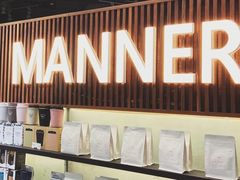 -Manner Coffee(大宁国际商业广场店)