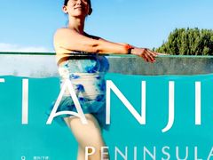 -清河半岛温泉度假酒店