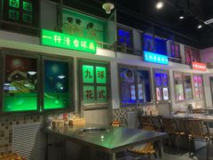 大堂-马路牙子烧烤音乐酒馆(望京店)