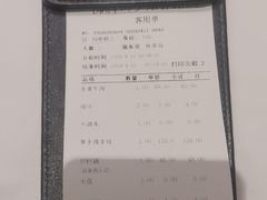 -沸腾鱼乡(知春路分店)