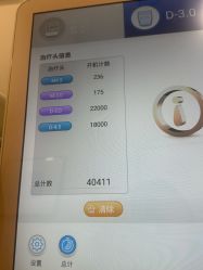 -智美品质医美