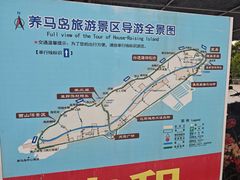 -养马岛旅游度假区
