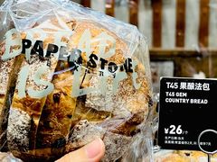 -PAPER STONE BAKERY(天汇广场店)