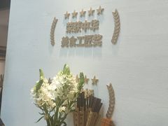 -芸南道·过桥米线(昆明老街旗舰店)