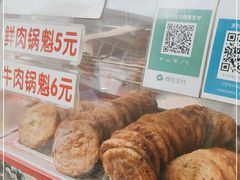 -白家高记肥肠粉(总店)