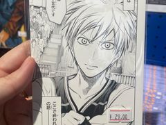 -animate(北京店)