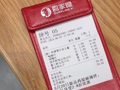 -喜家德虾仁水饺(青岛永旺东部店)