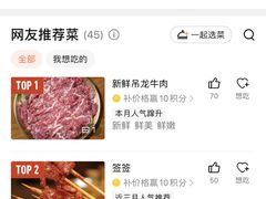 -黔哆哆地摊酸汤火锅(清湖店)