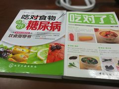 -扬州市无障碍图书馆