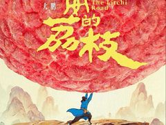 -大光明电影院(南京西路店)