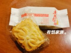 -拢香糕点(万达店)