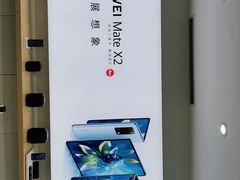 -华为授权体验店(万航渡路)
