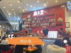 -凯德广场(学府店)