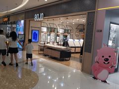-AOJO眼镜(北京朝阳大悦城店)