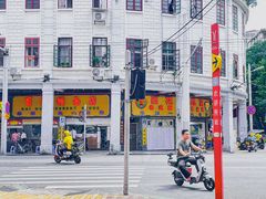 -百花传统甜品店(原址店)