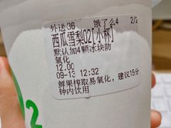 -O2鲜榨果汁(苏州龙湖狮山店)