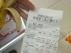 -胖哥俩肉蟹煲(富阳万达店)