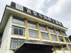 -富黎华海鲜大酒楼(正大广场店)