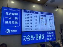 -木木鲜海鲜面(天一店)
