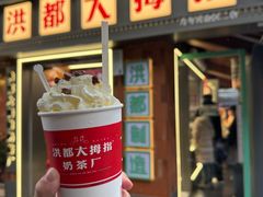 -洪都大拇指(洪都店)