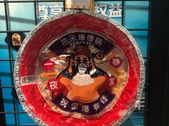 -盒马鲜生(枣园路店)
