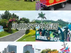 -星乐度·露营小镇