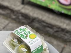 -DEMO黛慕蛋糕(三街两巷店)