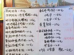-泰姜私厨(敏捷城店)