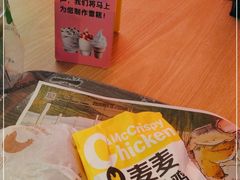 -麦当劳(番禺易发商业街店)