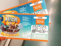 -H次元沉浸剧情密室(街道口店)