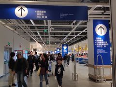 -宜家家居(西安未央商场店)