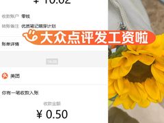 -欧亚达商业广场(红桥店)