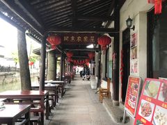 -阿东农家菜(新场古镇下塘街店)
