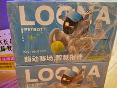 -鹰巢数码EAGLE’S NEST(燕莎店)