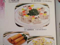 菜单-北京全聚德(天安门店)