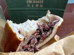 -安上烘焙 ENCHANTE(世纪汇店)