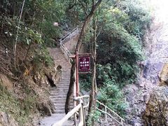 -牛鱼嘴原始生态风景区