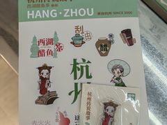 -炖物24章·顺时轻养茶(黄龙店)