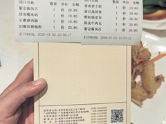 -顺德渔村·岭南一号