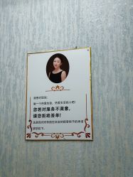 -赢韵美甲美睫瑞士净斑中心