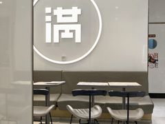 -满记甜品(水游城店)