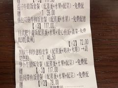 -意卡菲·欢乐聚会餐厅(华侨店)