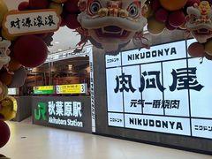 -凯德MALL(西直门店)