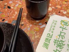 -涌煲记·蟹煲·砂锅海鲜·煲出宁波味(天一旗舰店)