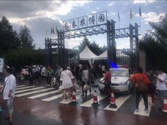 -长春农博园