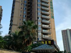 -蓝海名都