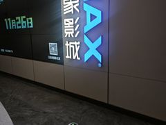-天津万象城