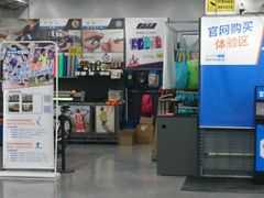 -迪卡侬(鲁泰大道店)