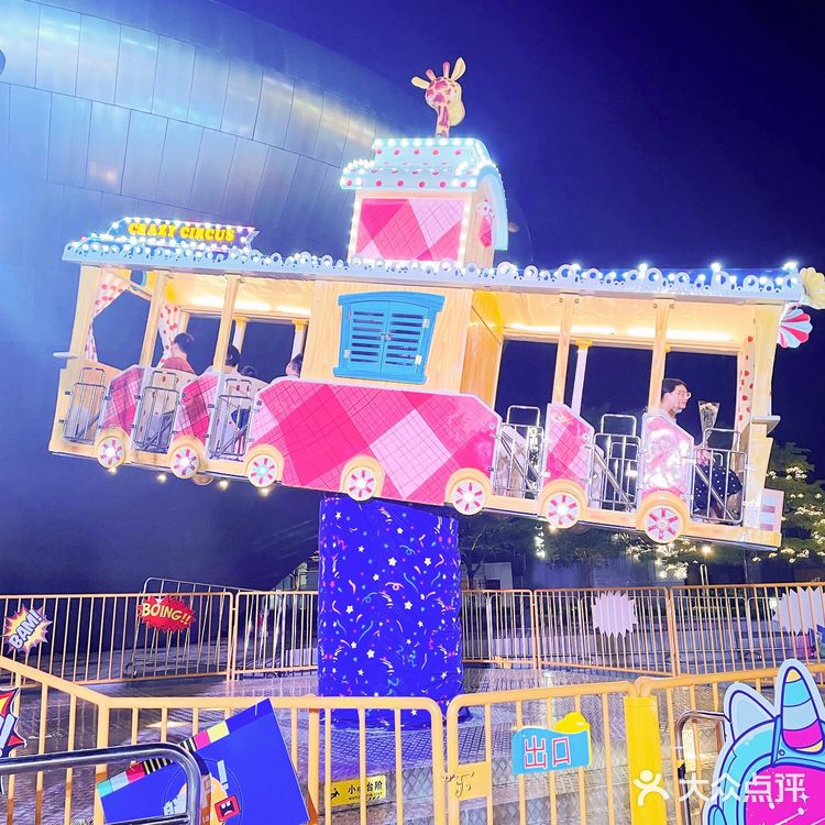 深圳欢乐海岸🎠充满童心的潮玩嘉年华